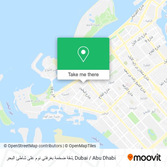 شقة ضخمة بغرفتي نوم على شاطئ البحر map