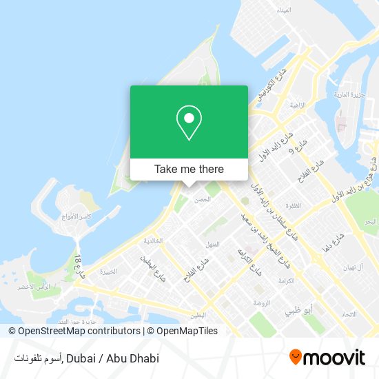 أسوم تلفونات map