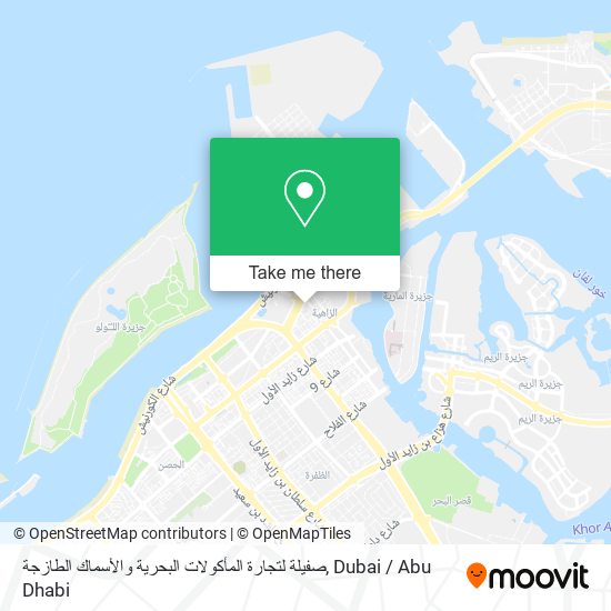 صفيلة لتجارة المأكولات البحرية والأسماك الطازجة map