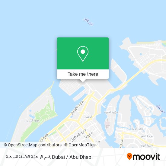 قسم الرعاية اللاحقة للتوعية map