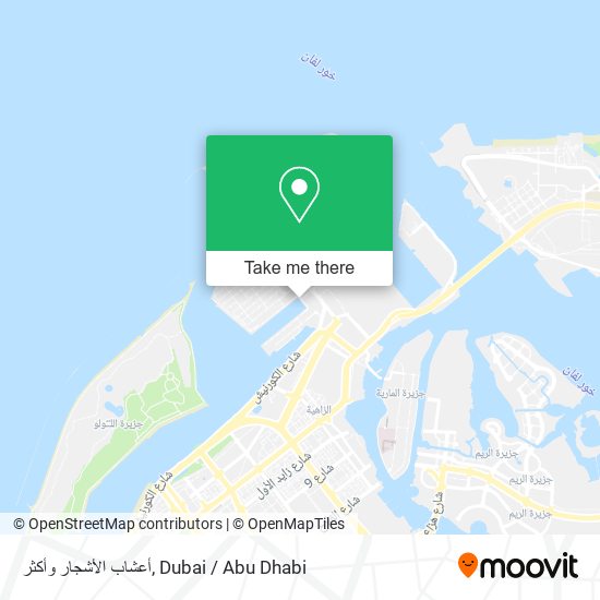 أعشاب الأشجار وأكثر map