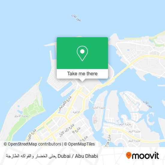 حتى الخضار والفواكه الطازجة map