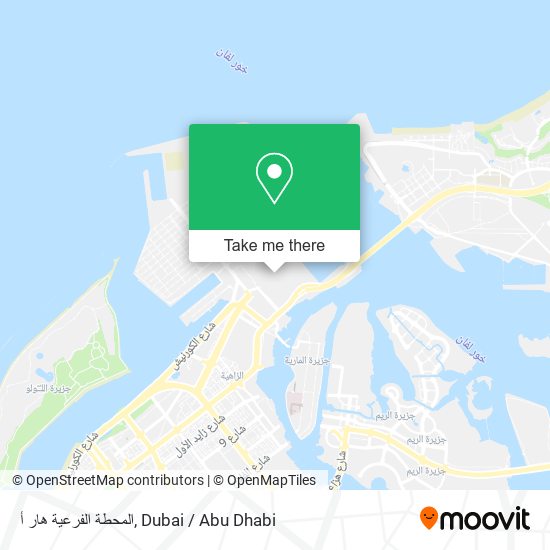 المحطة الفرعية هار أ map