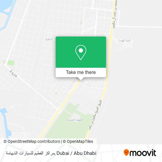 مراكز الفطيم للسيارات الشهامة map
