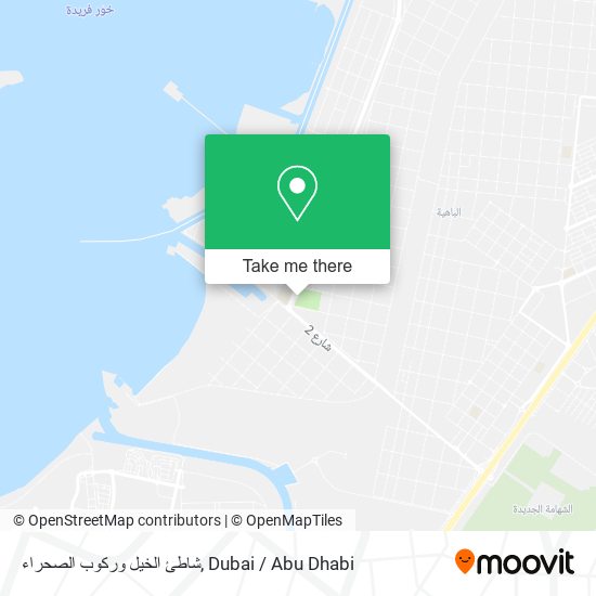شاطئ الخيل وركوب الصحراء map