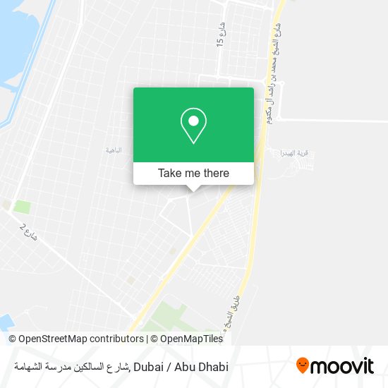 شارع السالكين مدرسة الشهامة map