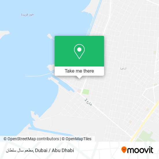مطعم سال سلطان map
