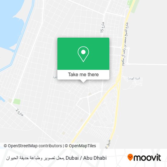 محل تصوير وطباعة حديقة الحيوان map