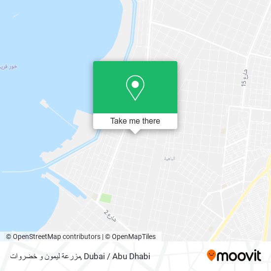 مزرعة ليمون و خضروات map