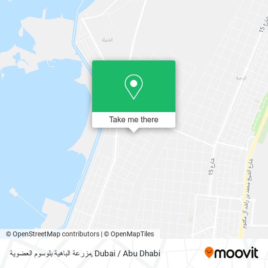 مزرعة الباهية بلوسوم العضوية map