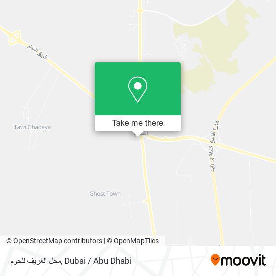 محل الغريف للحوم map