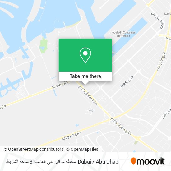 محطة موانئ دبي العالمية 3 ساحة الشريط map