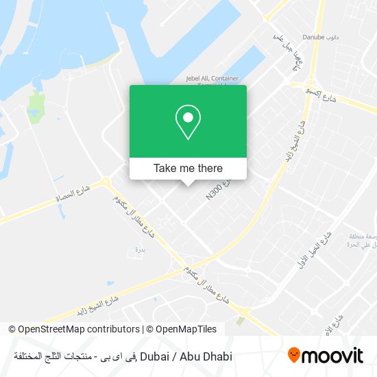 فى اى بى - منتجات الثلج المختلفة map