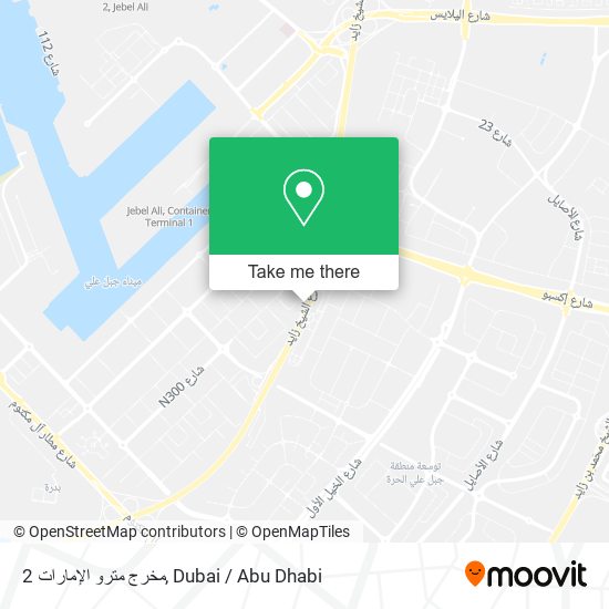 مخرج مترو الإمارات 2 map