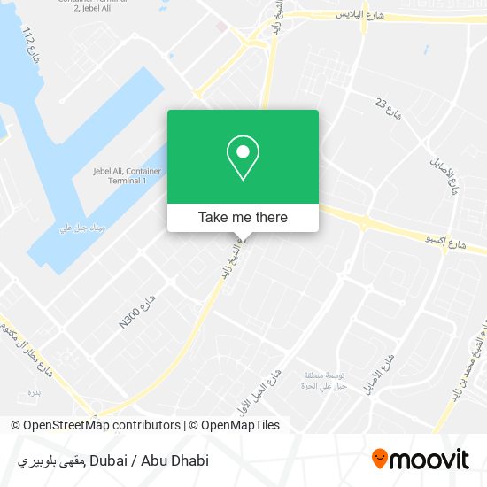 مقهى بلوبيري map