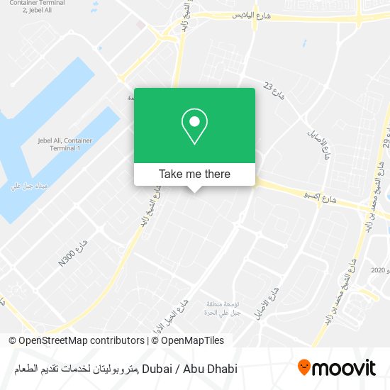 متروبوليتان لخدمات تقديم الطعام map