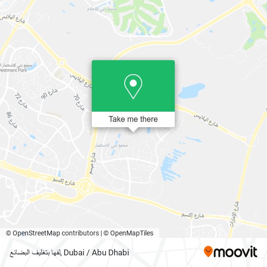 لفها بتغليف البضائع map