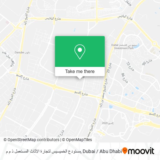 مستودع الخميسيس لتجارة الأثاث المستعمل ذ م م map