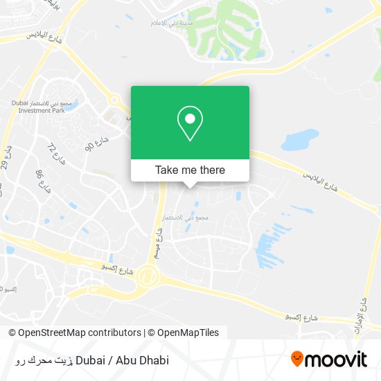 زيت محرك رو map