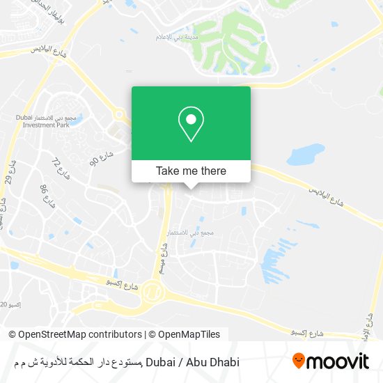 مستودع دار الحكمة للأدوية ش م م map
