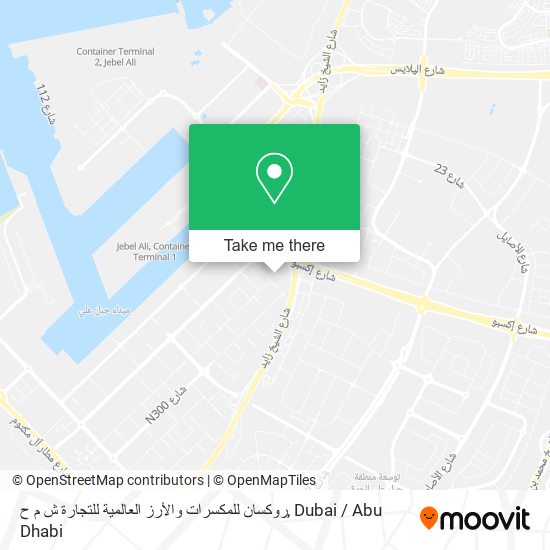 روكسان للمكسرات والأرز العالمية للتجارة ش م ح map