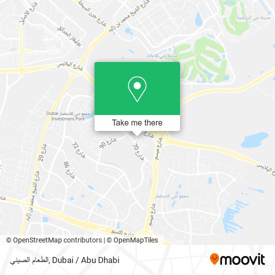 الطعام الصيني map