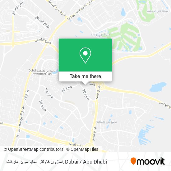 امازون كاونتر المايا سوبر ماركت map