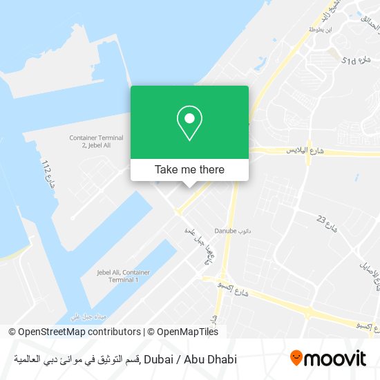 قسم التوثيق في موانئ دبي العالمية map