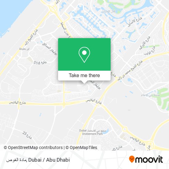 مادة الغوص map