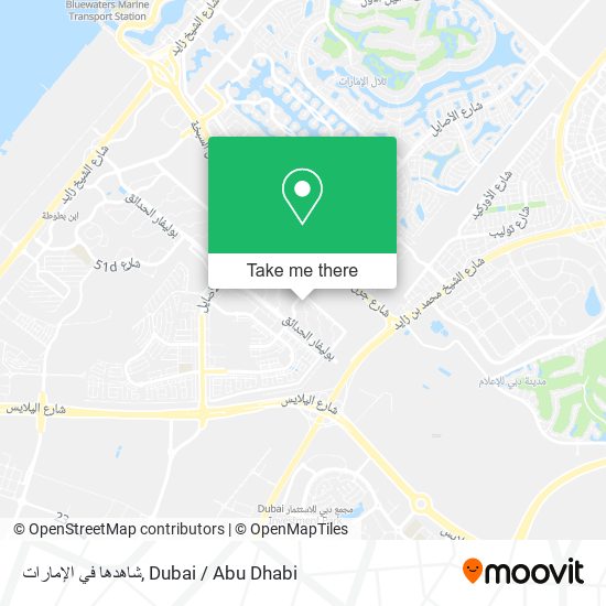 شاهدها في الإمارات map