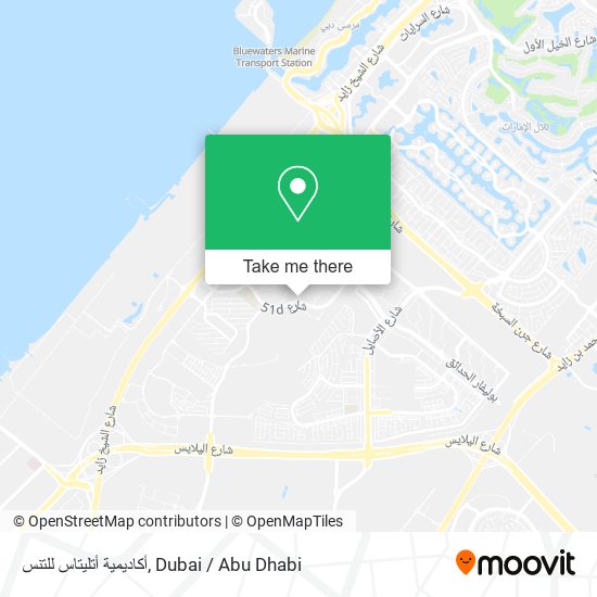أكاديمية أتليتاس للتنس map