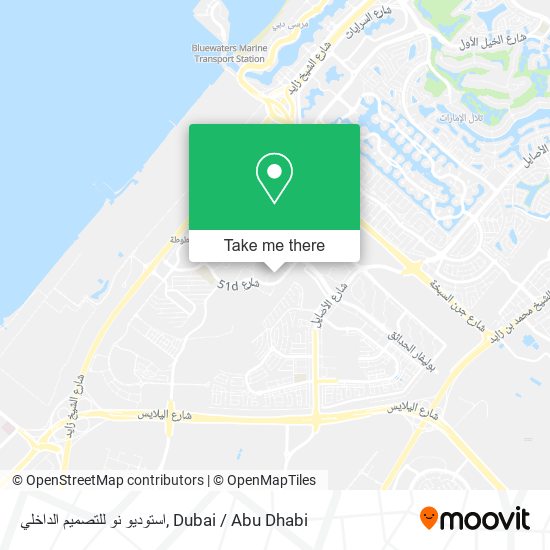 استوديو نو للتصميم الداخلي map