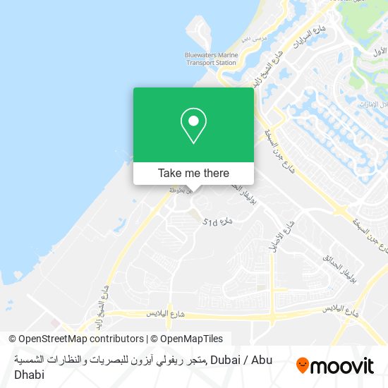 متجر ريفولي آيزون للبصريات والنظارات الشمسية map