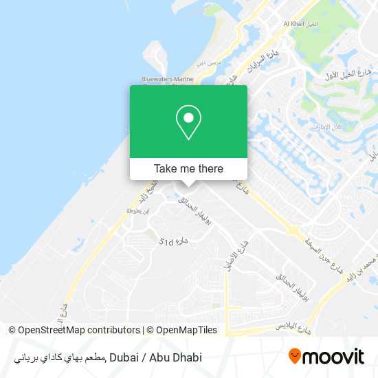 مطعم بهاي كاداي برياني map
