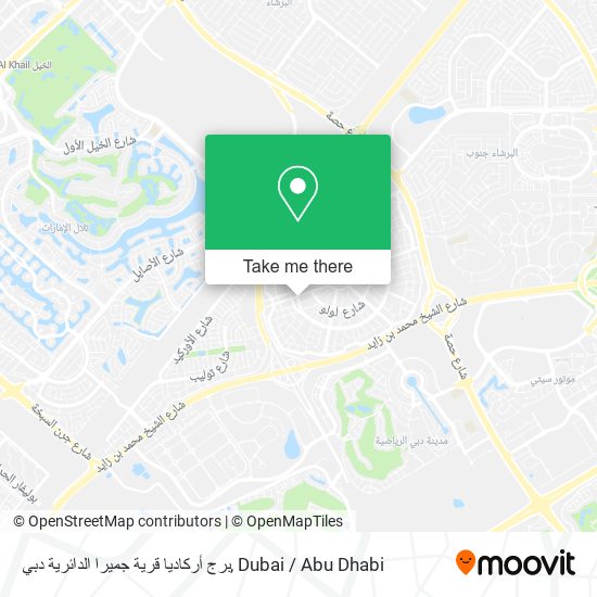 برج أركاديا قرية جميرا الدائرية دبي map