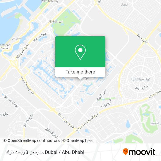 سبرينغز 3 ويست بارك map