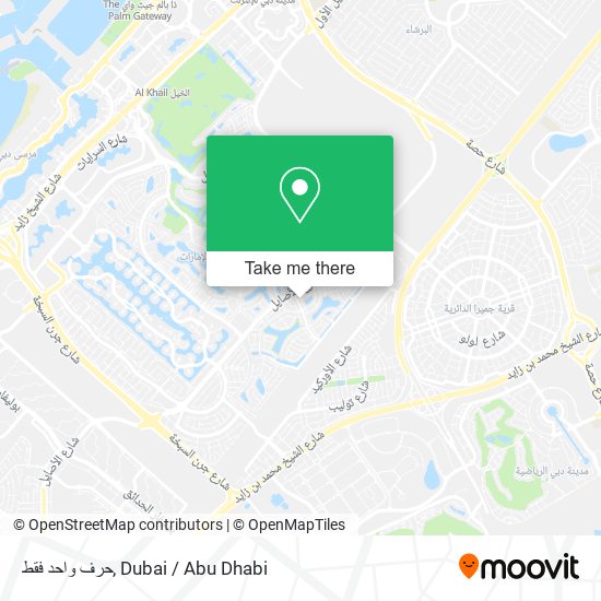 حرف واحد فقط map
