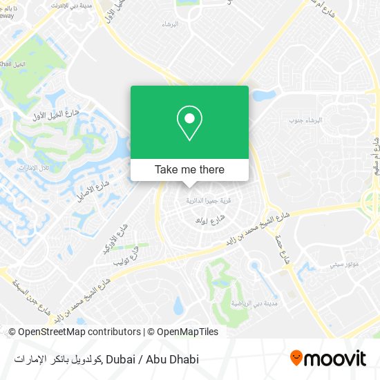 كولدويل بانكر الإمارات map