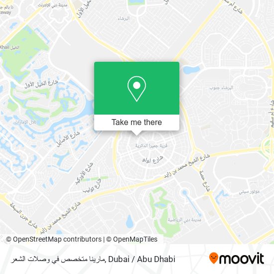 مارينا متخصص في وصلات الشعر map