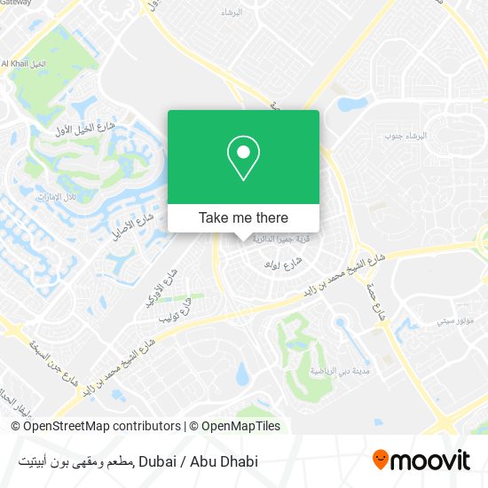 مطعم ومقهى بون أبيتيت map