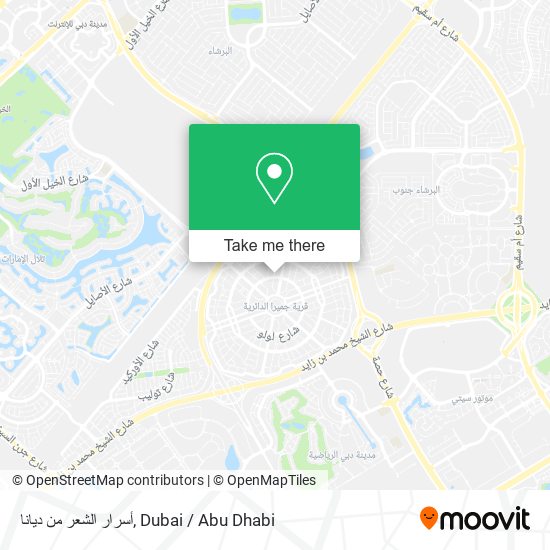 أسرار الشعر من ديانا map