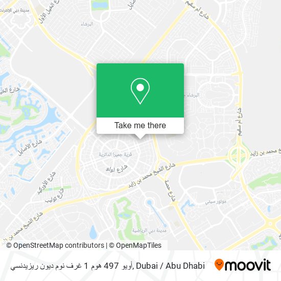أويو 497 هوم 1 غرف نوم ديون ريزيدنسي map