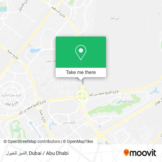 التميز للخيول map