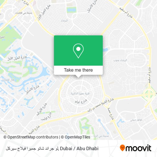 لو جراند شاتو جميرا فيلاج سيركل map