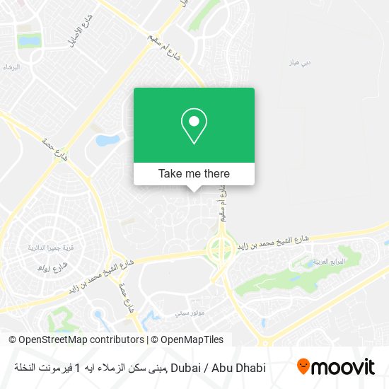 مبنى سكن الزملاء ايه 1 فيرمونت النخلة map