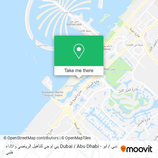 بي إم جي للتأهيل الرياضي والأداء map