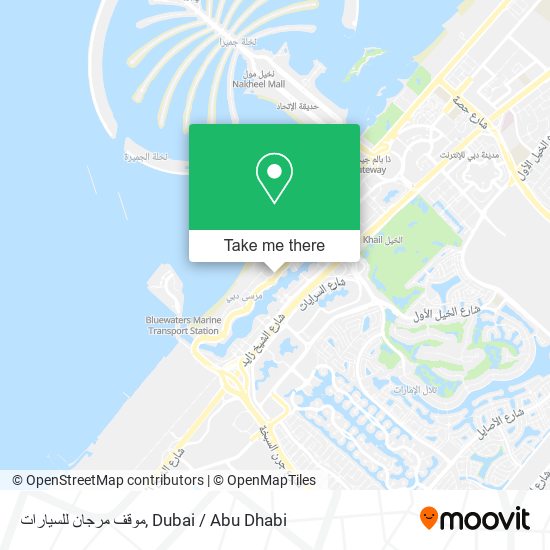 موقف مرجان للسيارات map