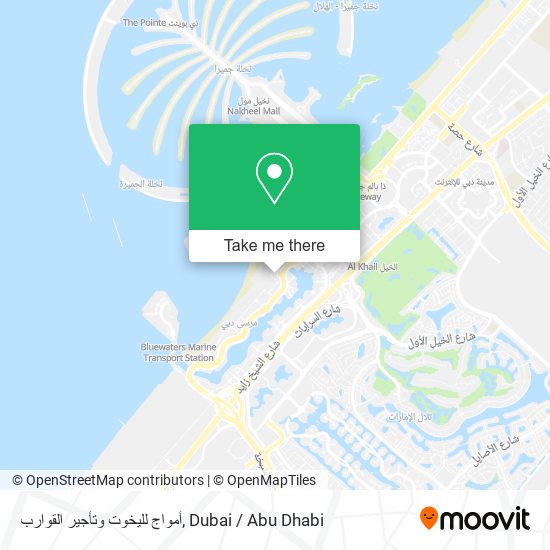 أمواج لليخوت وتأجير القوارب map