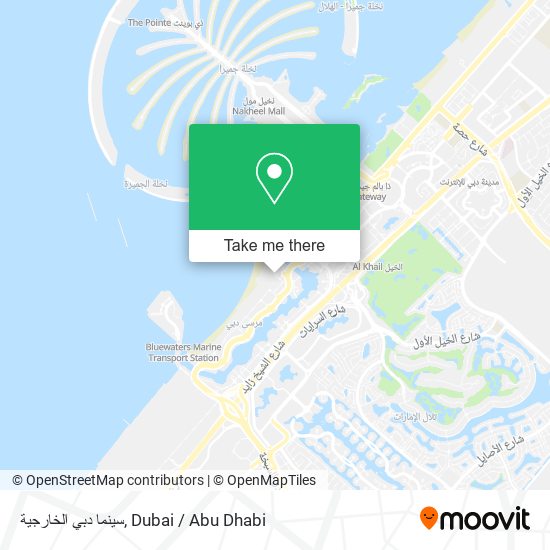 سينما دبي الخارجية map