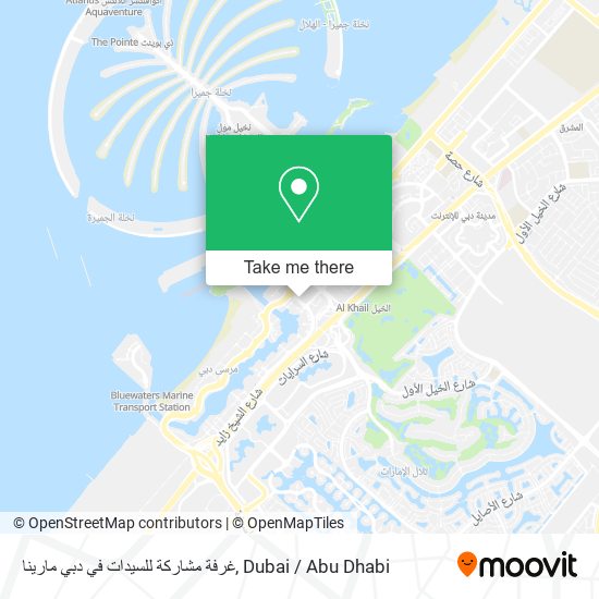غرفة مشاركة للسيدات في دبي مارينا map